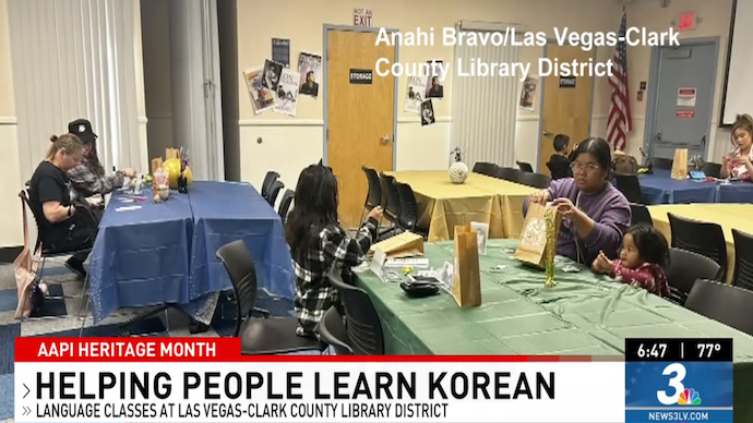 Library District Helps People Learn Korean Language